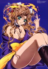 BUY NEW touka gettan - 151372 Premium Anime Print Poster